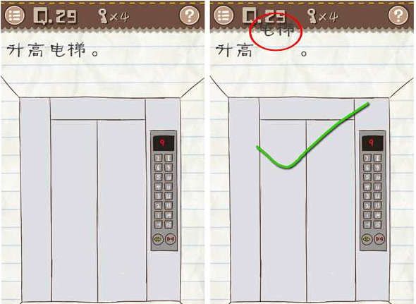 暗影剑客 BT版