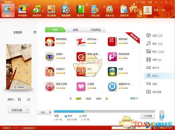 低调代码生成工具 1.0