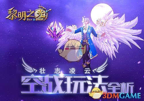绝技飞车手  九游版