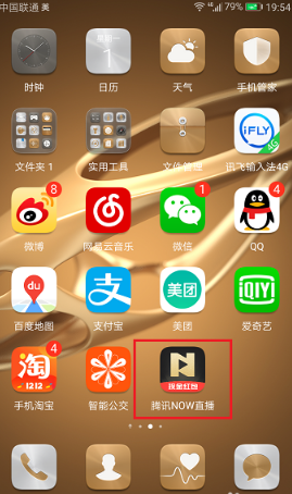 项羽传 商城版