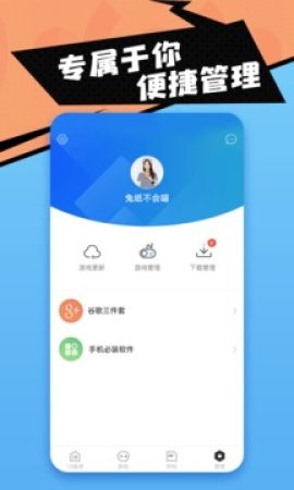 永恒纪元 九游版