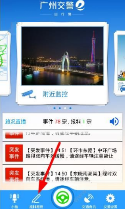 牛仔火柴人