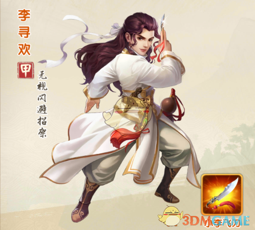 珍珠吊兰