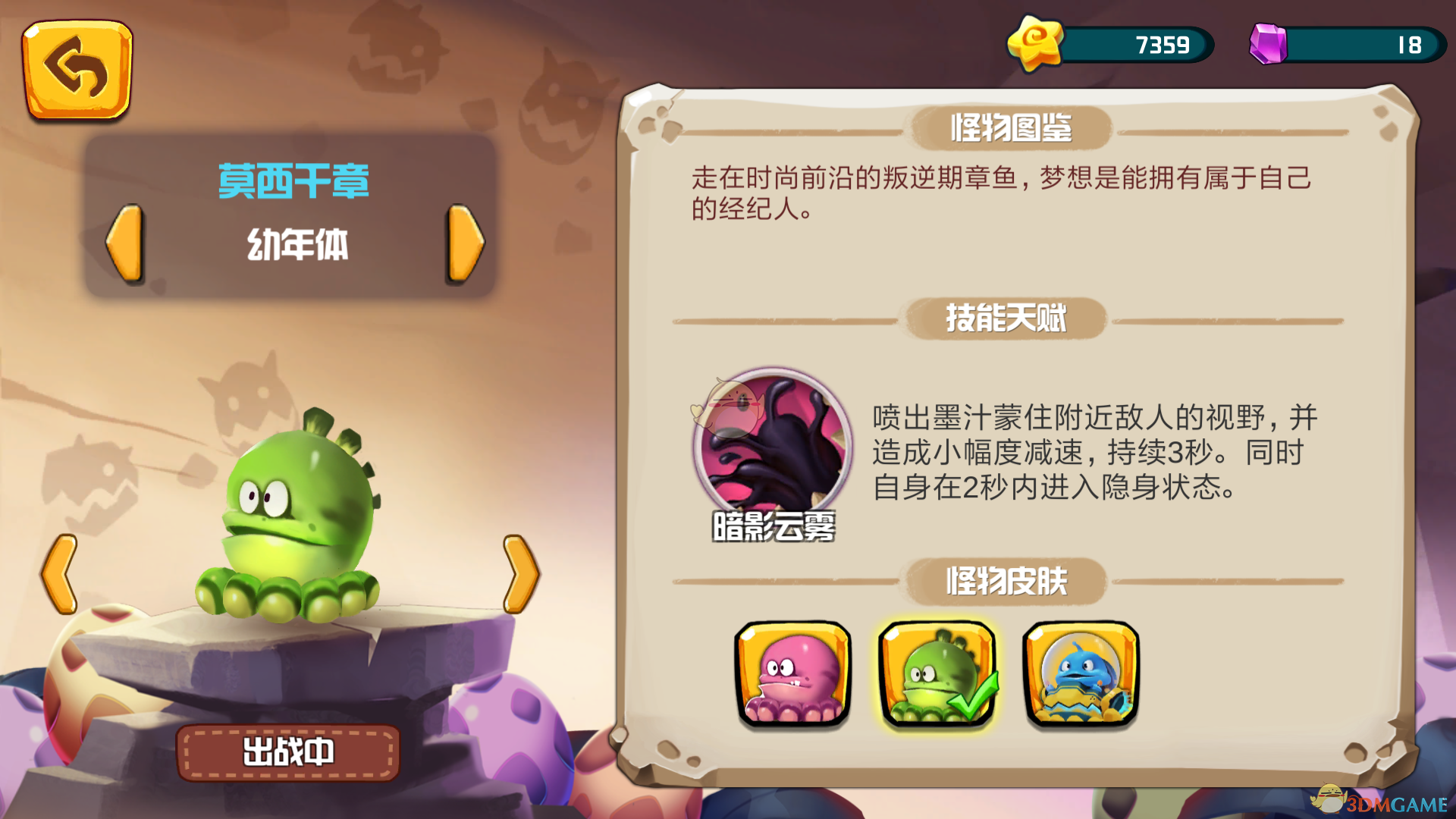 寻找圣诞留言板