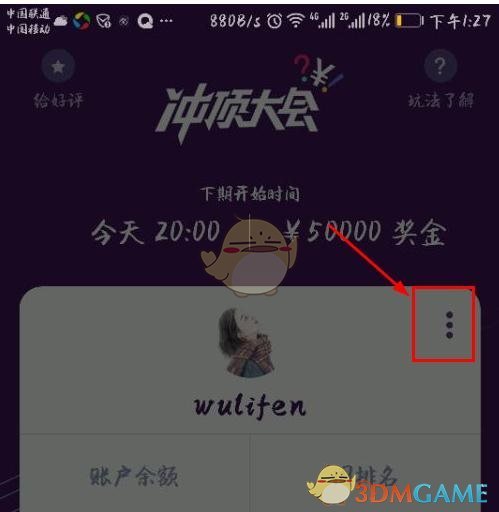 双线546服 暴风突击