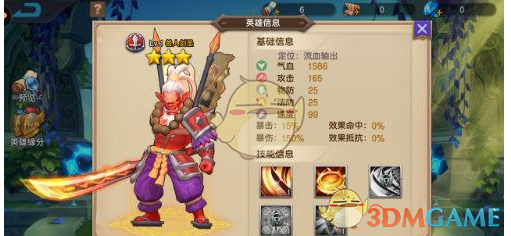 双线592服 虚弱打击
