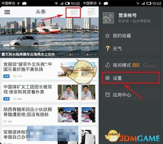 裂条牛仔裤
